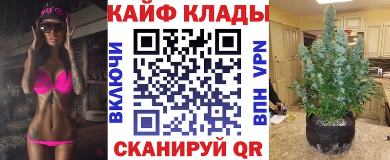 Наркошоп Уварово ГАШ мега ТОР Cocaine СК Меф Канабис