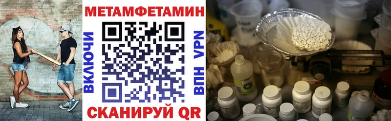 АМФЕТАМИН VHQ  Уварово 