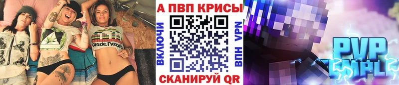 A-PVP Соль  блэк спрут рабочий сайт  Уварово 