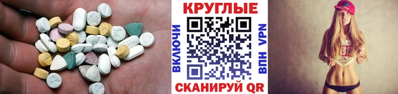 где найти наркотики  Уварово  Экстази mix 