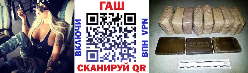 сколько стоит  Уварово  Гашиш VHQ 