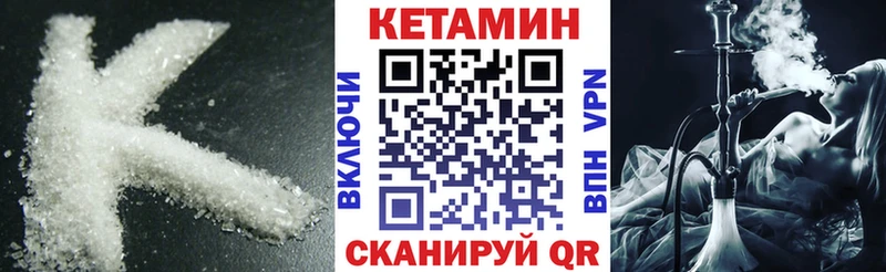 наркота  Уварово  блэк спрут маркетплейс  Кетамин ketamine 