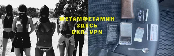 ALPHA PVP Армянск