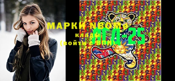 гашишное масло Арсеньев