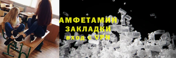 ALPHA PVP Армянск