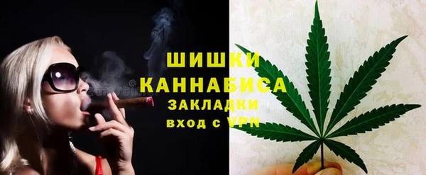 гашишное масло Арсеньев