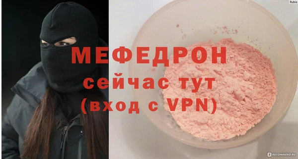 ALPHA PVP Армянск