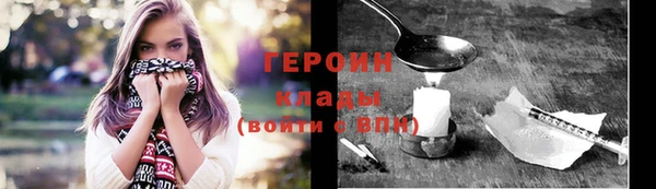 гашишное масло Арсеньев