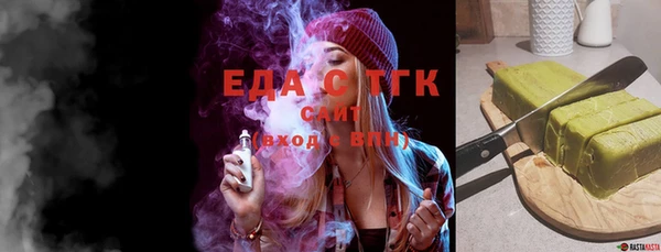 гашишное масло Арсеньев