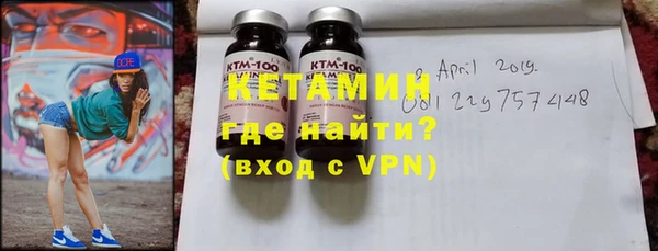 ALPHA PVP Армянск
