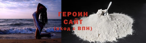 гашишное масло Арсеньев