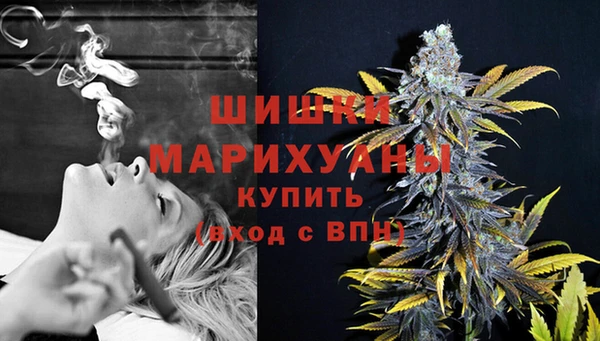 гашишное масло Арсеньев