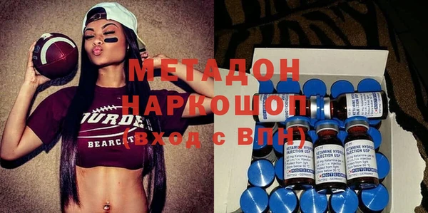 ALPHA PVP Армянск