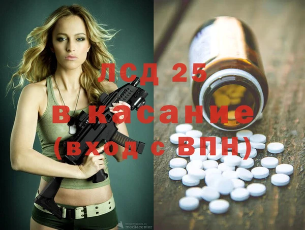 ALPHA PVP Армянск
