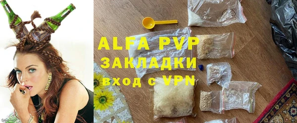 гашишное масло Арсеньев