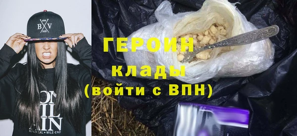 гашишное масло Арсеньев
