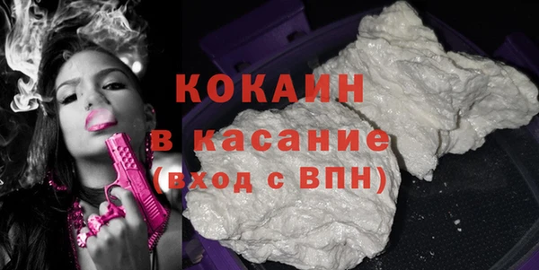 ALPHA PVP Армянск