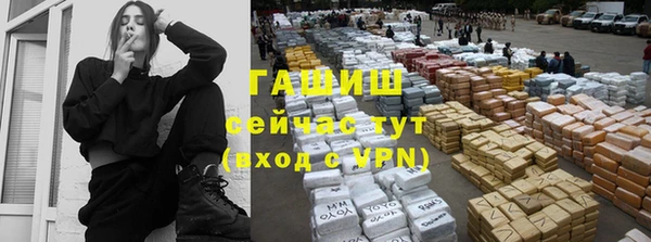 ALPHA PVP Армянск