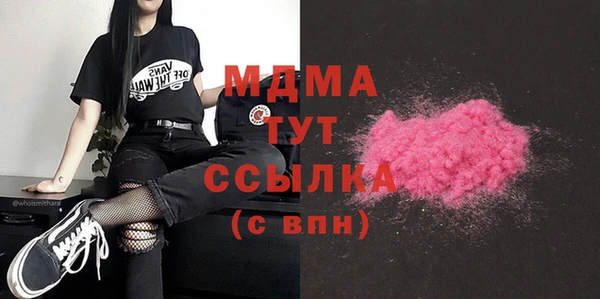 гашишное масло Арсеньев