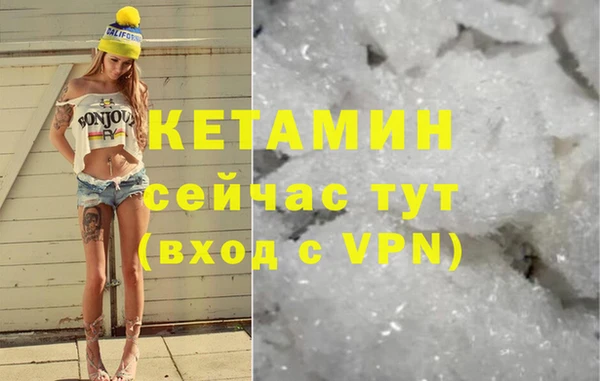 гашишное масло Арсеньев