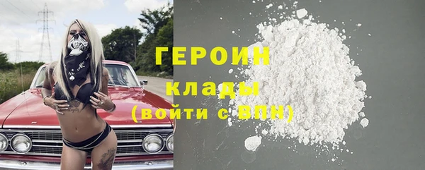 ALPHA PVP Армянск