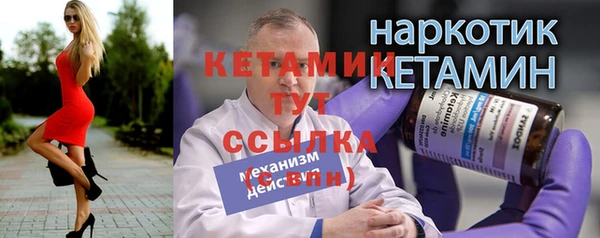 гашишное масло Арсеньев