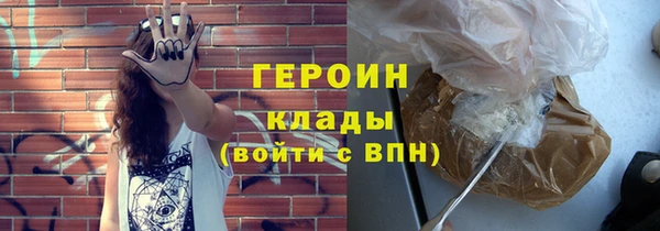 ALPHA PVP Армянск