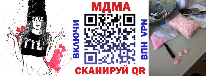 цены   Уварово  МДМА VHQ 