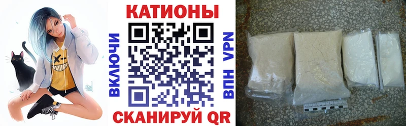 мега онион Уварово Мефедрон VHQ